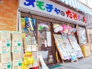 オモチャのたもちゃん心の風景、またひとつ