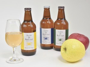 まりのワイン探訪⑤増毛の果物をシードルに