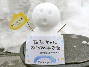 雪だるまに託したラブレター？