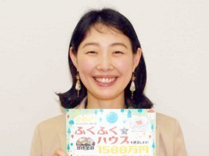 地域がつながる交流ハウス建設へ協力を呼びかけ