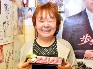 この街あの店看板母さん