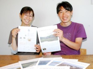 ゲストハウス経営の松本さんミニコミ紙創刊1周年