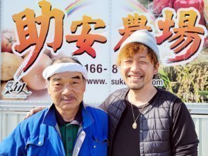 助安誠二さん高安祥吾さん