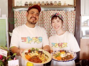 スパイスと野菜たっぷり！体にやさしい料理を提供