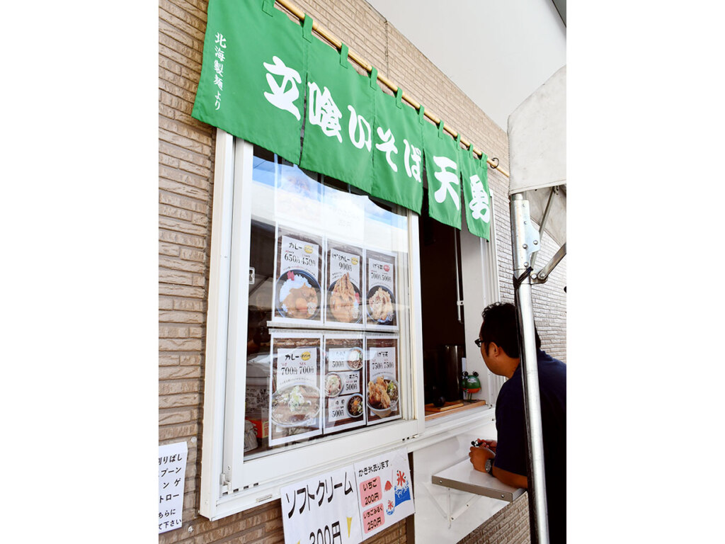 飲食席のテントで少しのれんが見えづらいですが、しっかりと「天勇」の屋号が。動画撮影のために天勇さんが作り直してくれたメニュー表も見やすく、食欲をそそります!