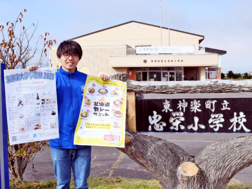 マルシェにプロレス、ビールまで旧小学校校舎でお祭り騒ぎ！