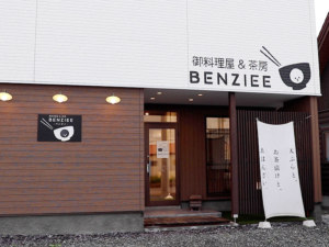今日も元気にいただきガス!旭川ガスのお店を動画紹介