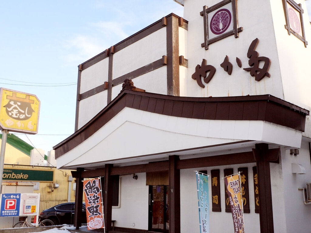 国道12号沿いに建つ、老舗の釜めし店。現在の店舗は4軒目だそうです