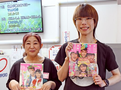 青春時代にタイムスリップノスタルジーに浸れる新店