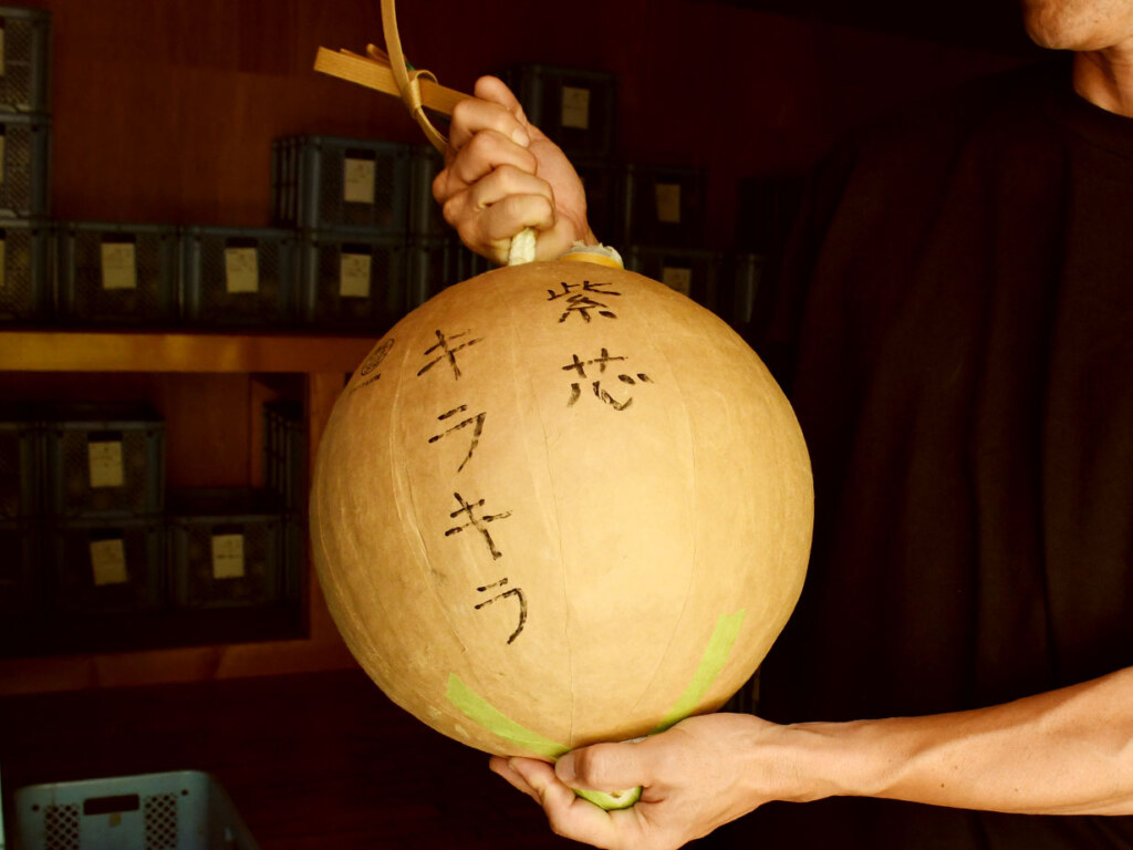 書いてある文字とアンバランスなほど重厚な佇まい