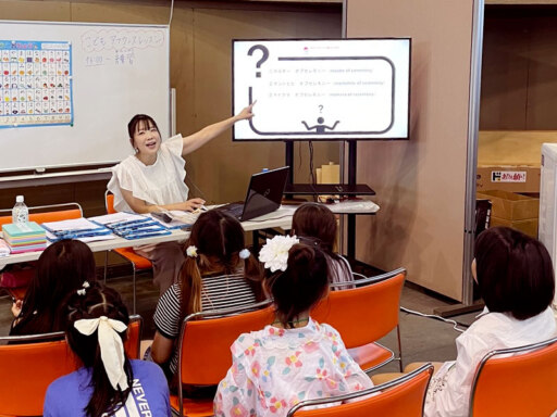 自己表現、人生の力に9月からこどもアナウンス教室