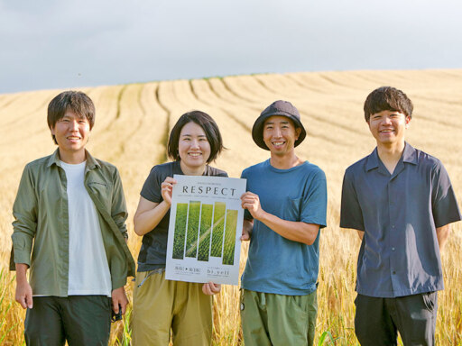 美瑛と上富良野の若手写真家6日から美瑛町で合同写真展