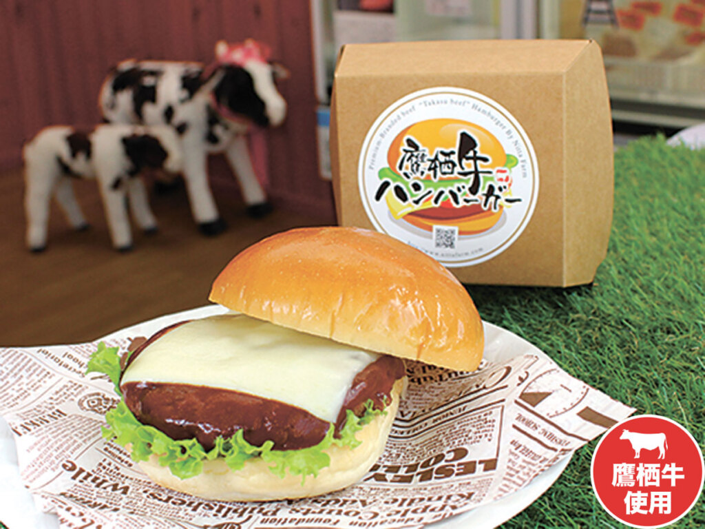 鷹栖牛バーガー800円(トマトソース)<br /><br />
自家製バンズの食べ比べミニバーガーBOXも人気です