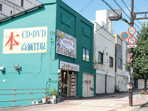 THE ウラ側密着一冊の“重み”が価値になる