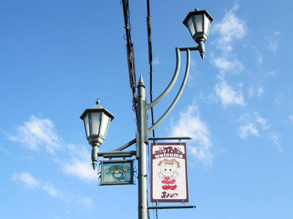 愛別駅からセブンイレブン愛別店の間