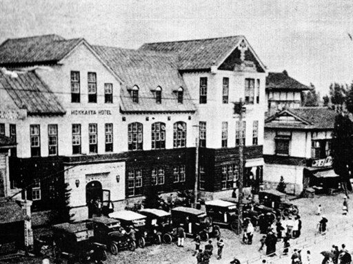 旭川ふしぎ発見！ Vol.4