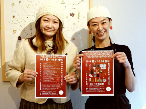 遠くラトビアから届いた温もり溢れる手しごと雑貨