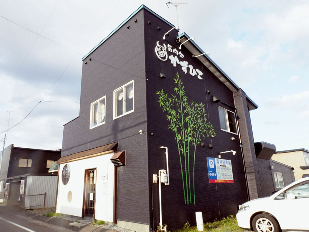 住宅地の中にたたずむ「かずひこ」。掘りごたつ席、座敷、カウンターがあり、貸し切りも可