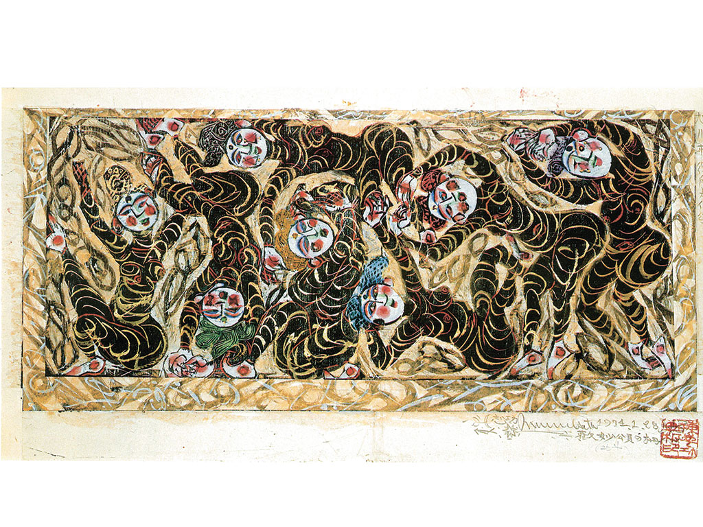 原画「歓妙北斗頌の柵」(昭和49年・旭川市蔵)は、版画に筆で色や装飾が加えられています