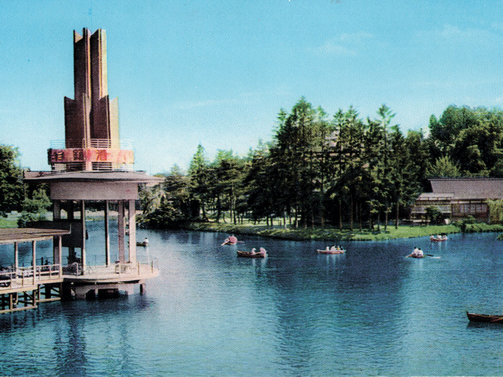 常磐公園(昭和30年代か・絵葉書)