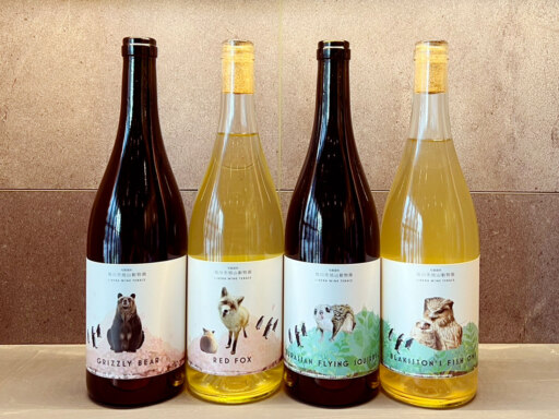 旭山動物園をワインで応援8銘柄をかわいらしいラベルで