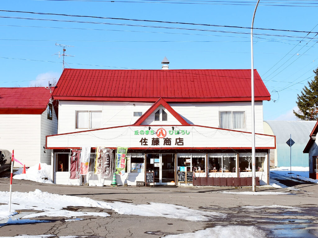自然と人が集まり、地域のコミュニティにも。店主の山下さん夫妻が親切に迎えてくれます