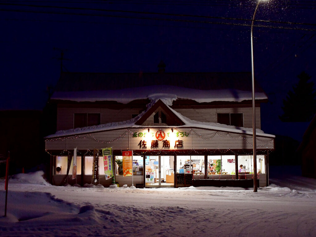 夜は雰囲気がガラリ。外灯と電飾に照らされ、地域の目印にもなっています
