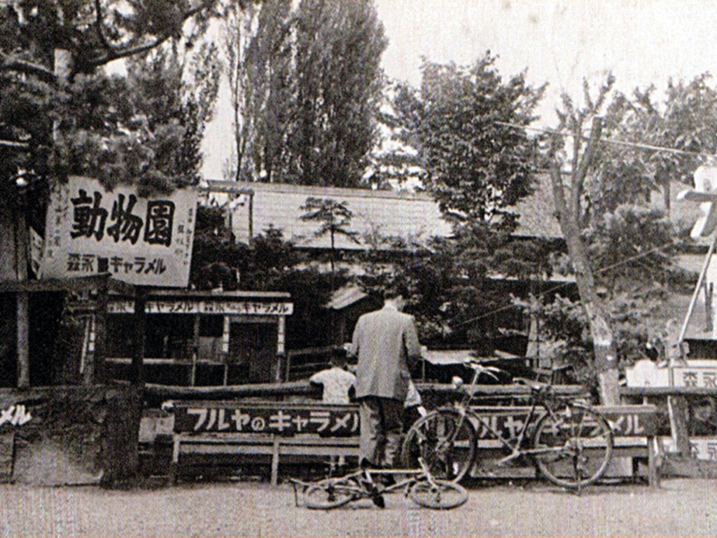 大中とミニ動物園(昭和40年代か・ロータリー商店会編「常盤物語」)入場料を取っていた記憶はなく、客寄せの一環だった？