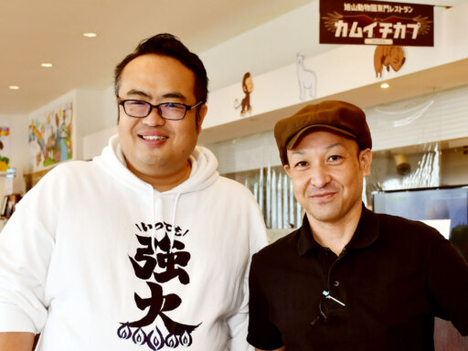 今日も元気にいただきガス！旭川ガスのお店を動画紹介