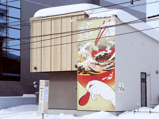 この勢いは止まらない！大町に一心の新店オープン