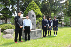 大解剖！北海道美瑛高等学校