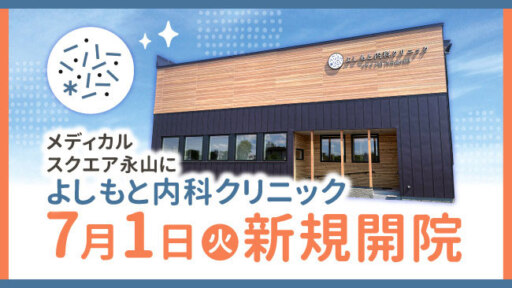 ノンノ・カラクル＆NPO法人ゆい・ゆい合同作品展