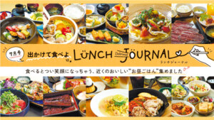 旭川生まれのビッグバンド結成50周年記念コンサート