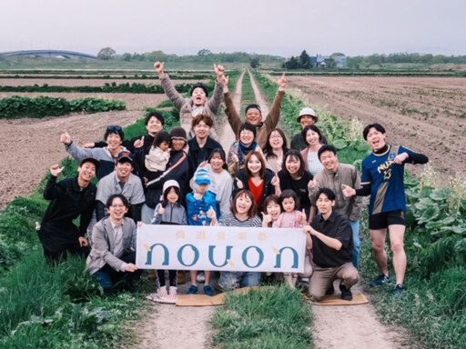 「いただきます」を響かせて深川市で音楽と食の野外フェス