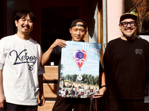 キトウシで野外音楽フェスプロアマ36組のバンドが出演