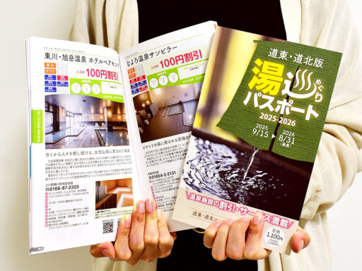 CHICOどうぶつ診療所からのお知らせ