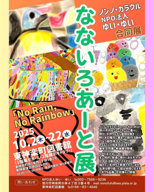 いまがピーク？まんまるボディ