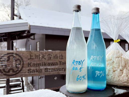 できたての酒味わって上川大雪酒造が初の蔵まつり