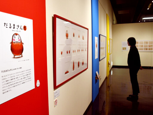 だるまさんシリーズでお馴染み絵本作家・かがくいひろしの世界展