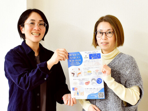 性や身体、人間関係の悩み若者カフェで相談して