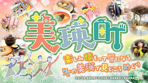 冬の美瑛で見どころめぐりグルメ・おしゃれ・サロン・癒やしのスポット9選