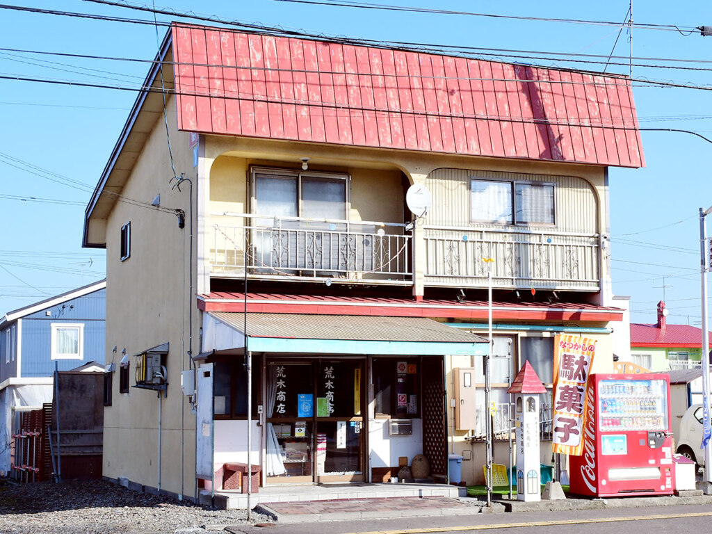 美瑛神社方向に赤い屋根の建物を目指して