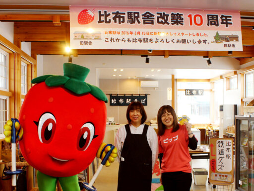 築10周年記念イベント限定カードやメニュー登場