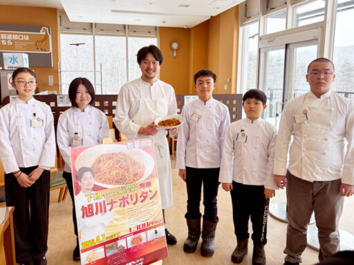 地域の子供とシェフがタッグ新名物「旭川ナポリタン」誕生