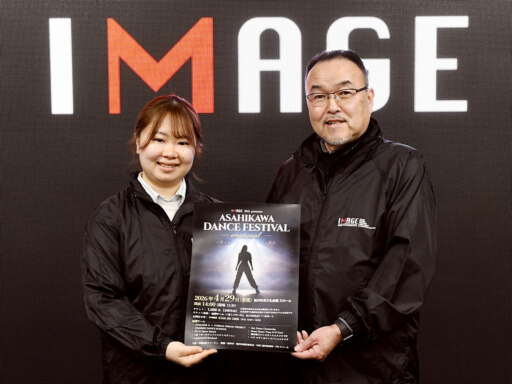 地域との歩み30年に　感謝を込めたダンス公演