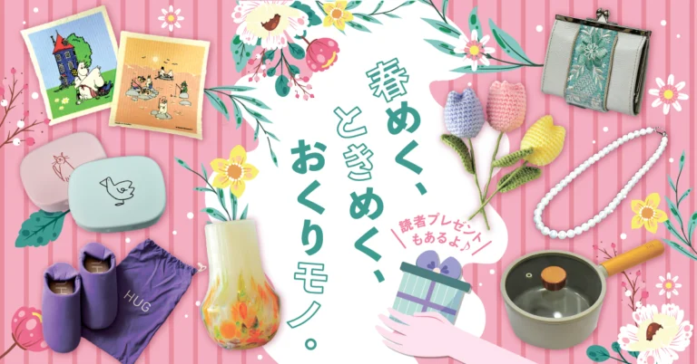 大切な人にふさわしい　ギフトが見つかる8店