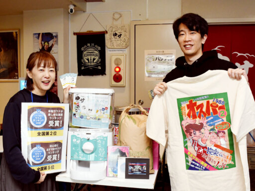 オスパーが全国2位に！　4月8日に記念イベント