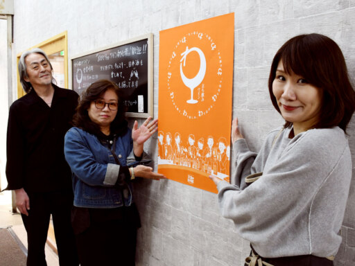 顔の見える商店街めざして　34店の魅力をポスターで表現