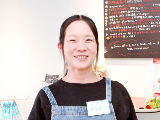 白木 布美子さん