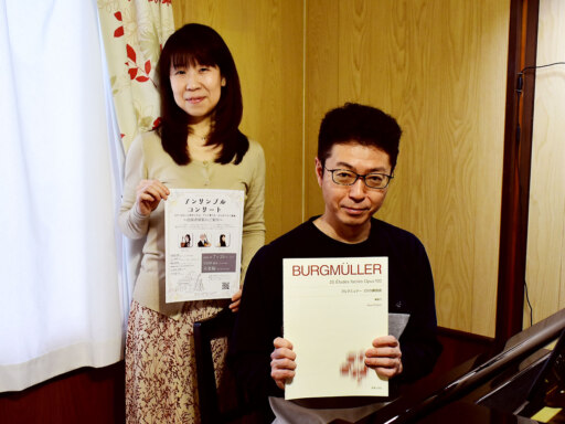 現役のプロとピアノ三重奏　コンサート参加者募集